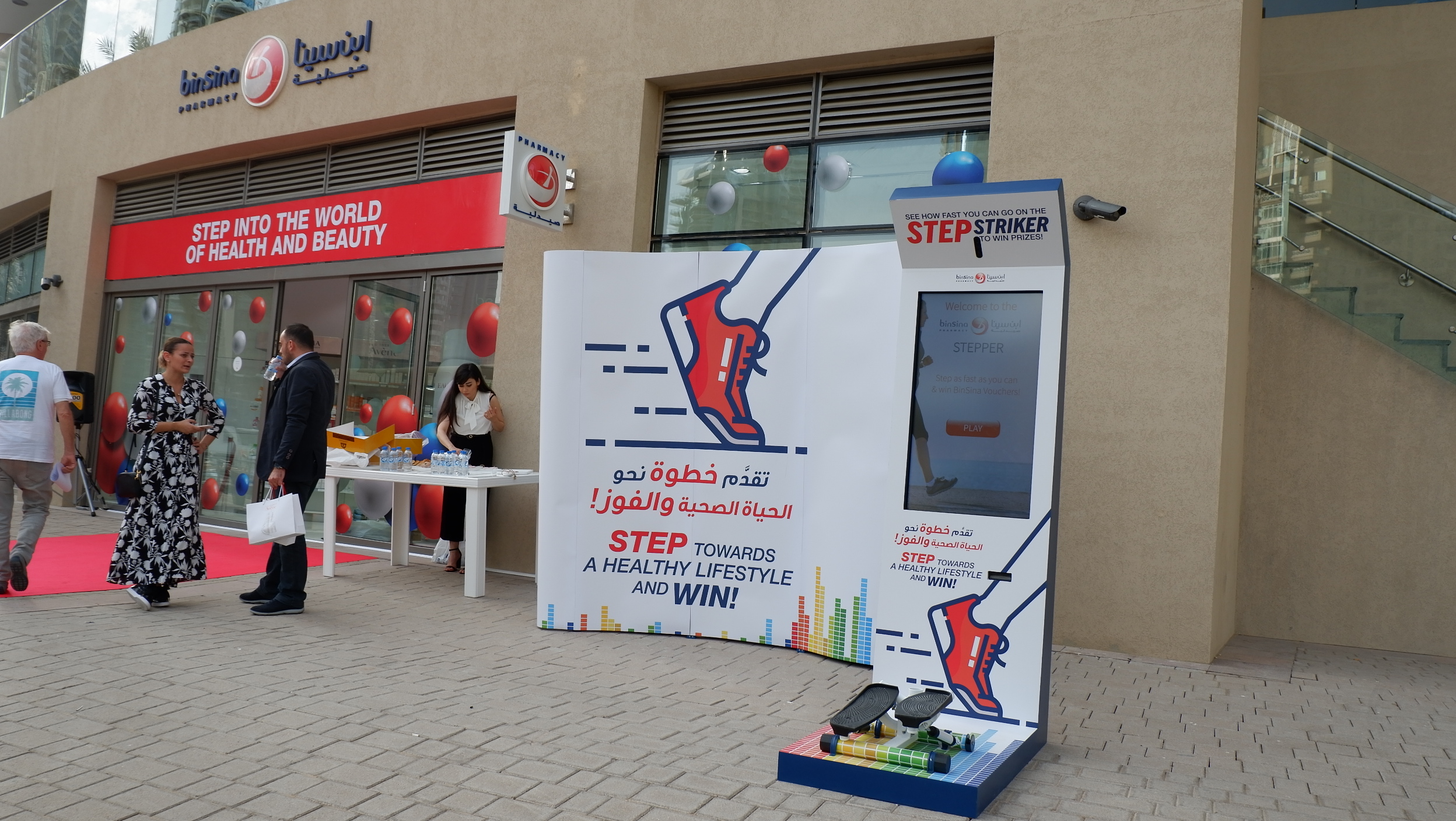 Binsina Pharmacy: Stepper challenge