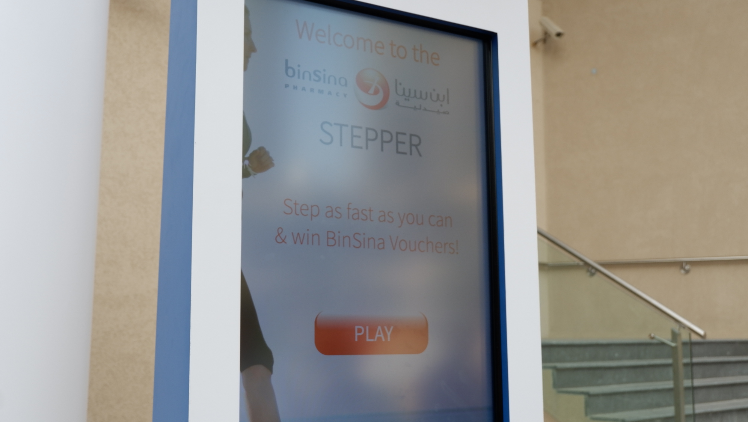 Binsina Pharmacy: Stepper challenge — DSCF6710