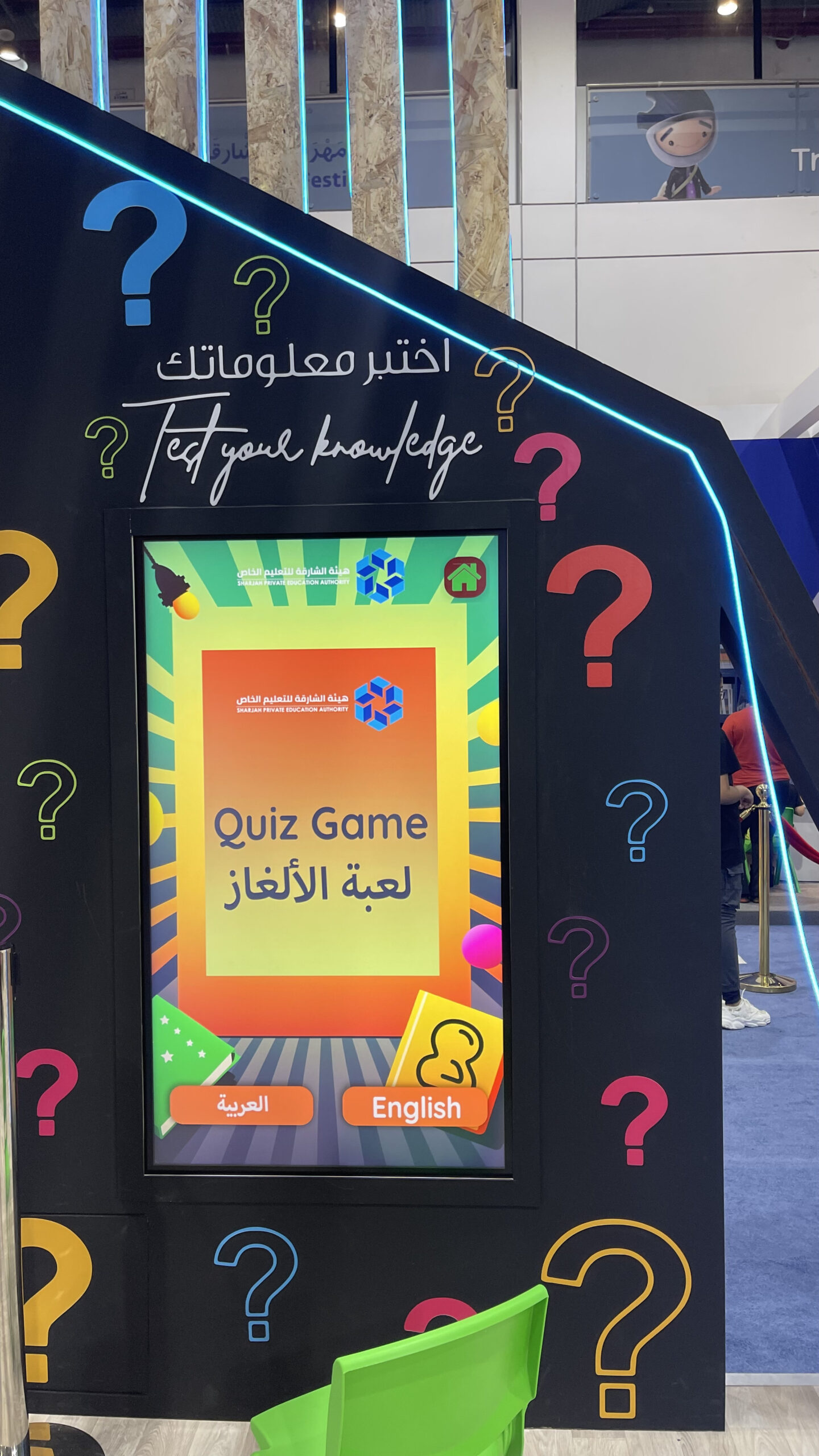 Sharjah Reading Festival: Gamified quiz booth