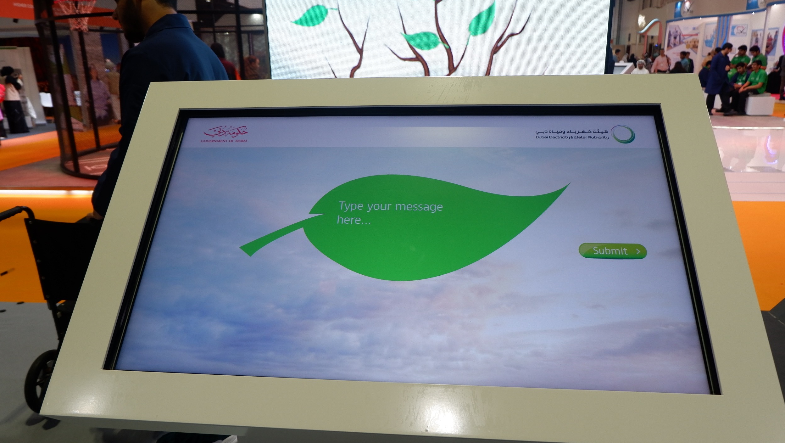 DEWA: Digital messages into green art — DSCF8677